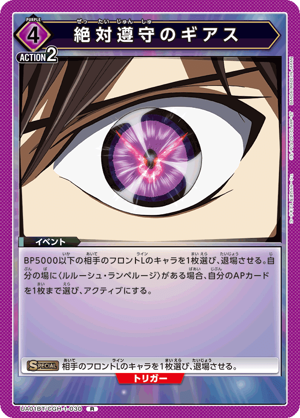 ゼロカレンデッキ　調整パーツ付き ゼロカレンデッキ調整パーツ付き