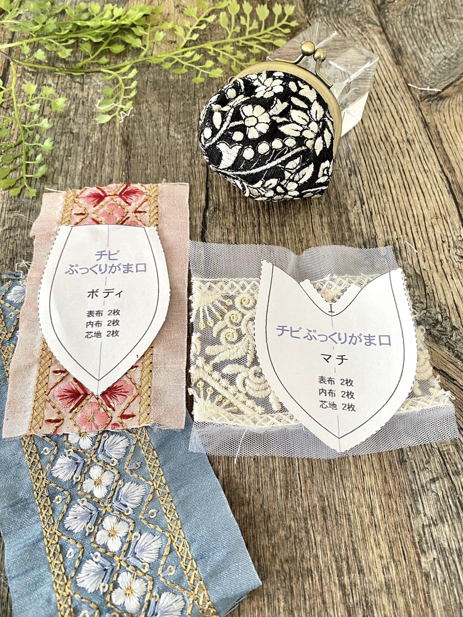 ハンドメイド 手刺繍ガマ口セット ハンドメイド手刺繍ガマ口セット