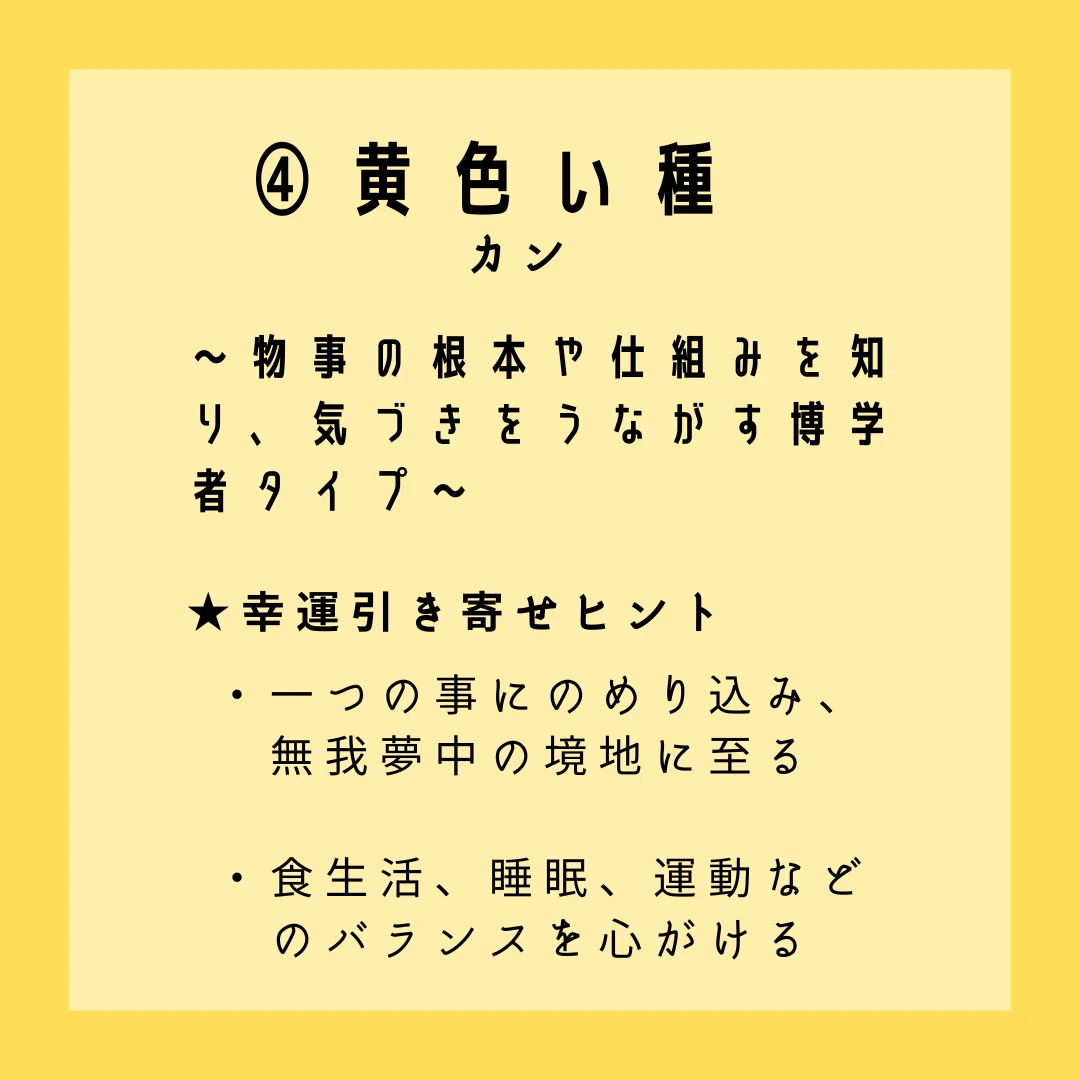 値下げ中】【マヤ占い】マヤ紋章 翡翠硬玉シリーズ（黄色い戦士
