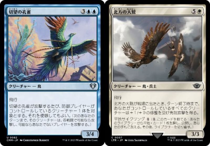 風冠の者、ケストラルを作って遊んでみた｜蠍の神の信徒、シルバー