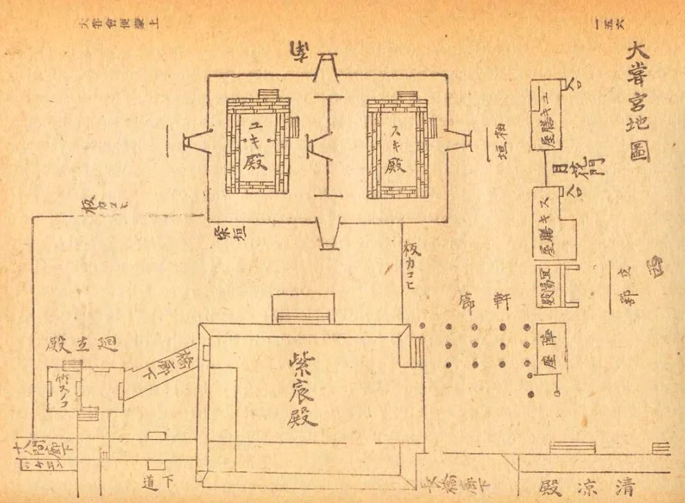廻立殿は板葺き、膳屋はプレハブの異常──荷田在満『大嘗会便蒙』を読む 7（2019年10月12日）｜斎藤吉久