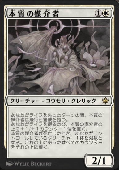 ブルームバロウ」デッキメモ5｜Shun