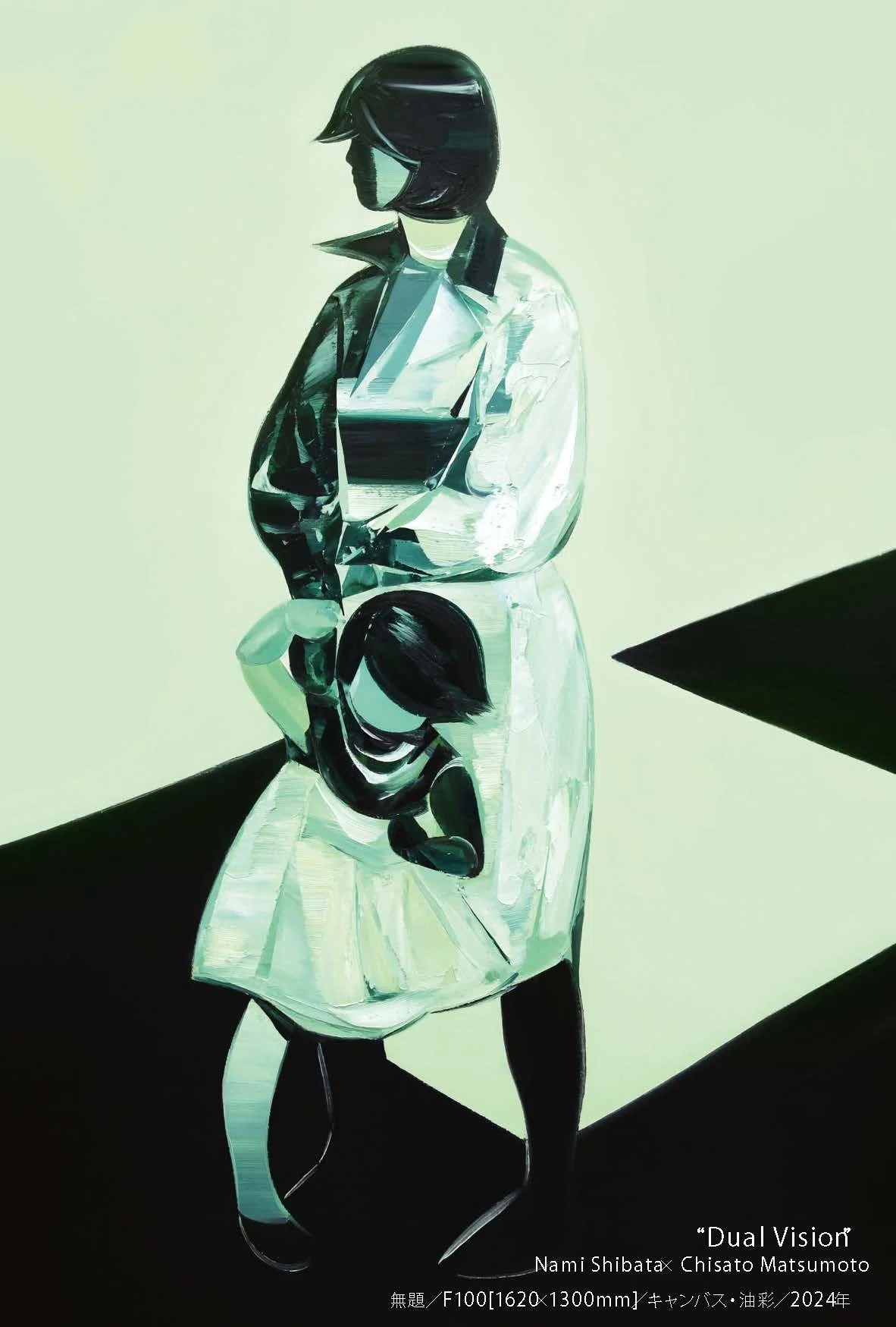 柴田七美展 Resolution｜MIZOE ART GALLERY