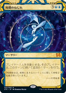 風冠の者、ケストラルを作って遊んでみた｜蠍の神の信徒、シルバー