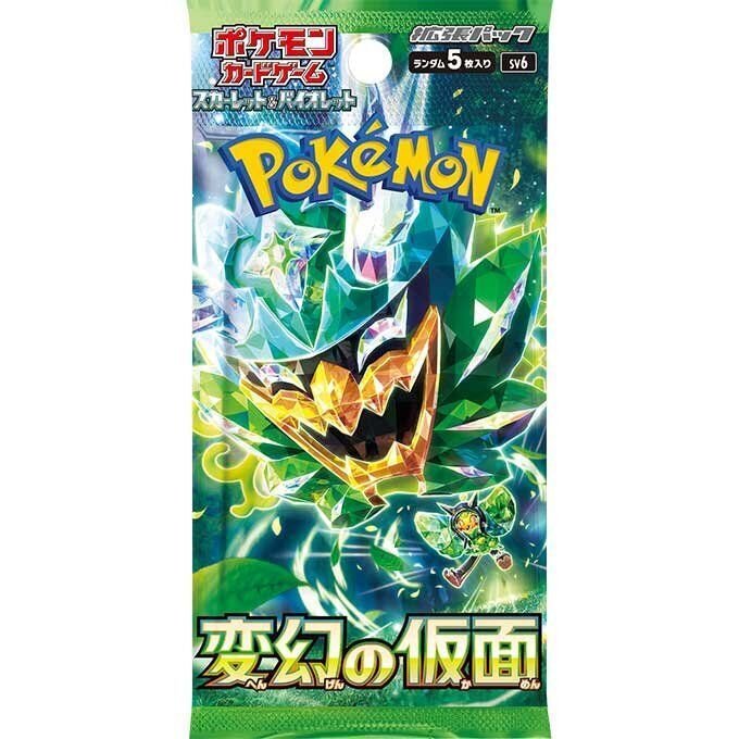 最安値　人気　ポケカ　パック　まとめ売り　200パック ポケモンカードゲーム ハイクラスパック 「VSTARユニバース」（1