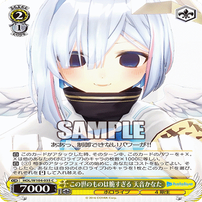 2024後期のホロライブ8電源｜ハンター