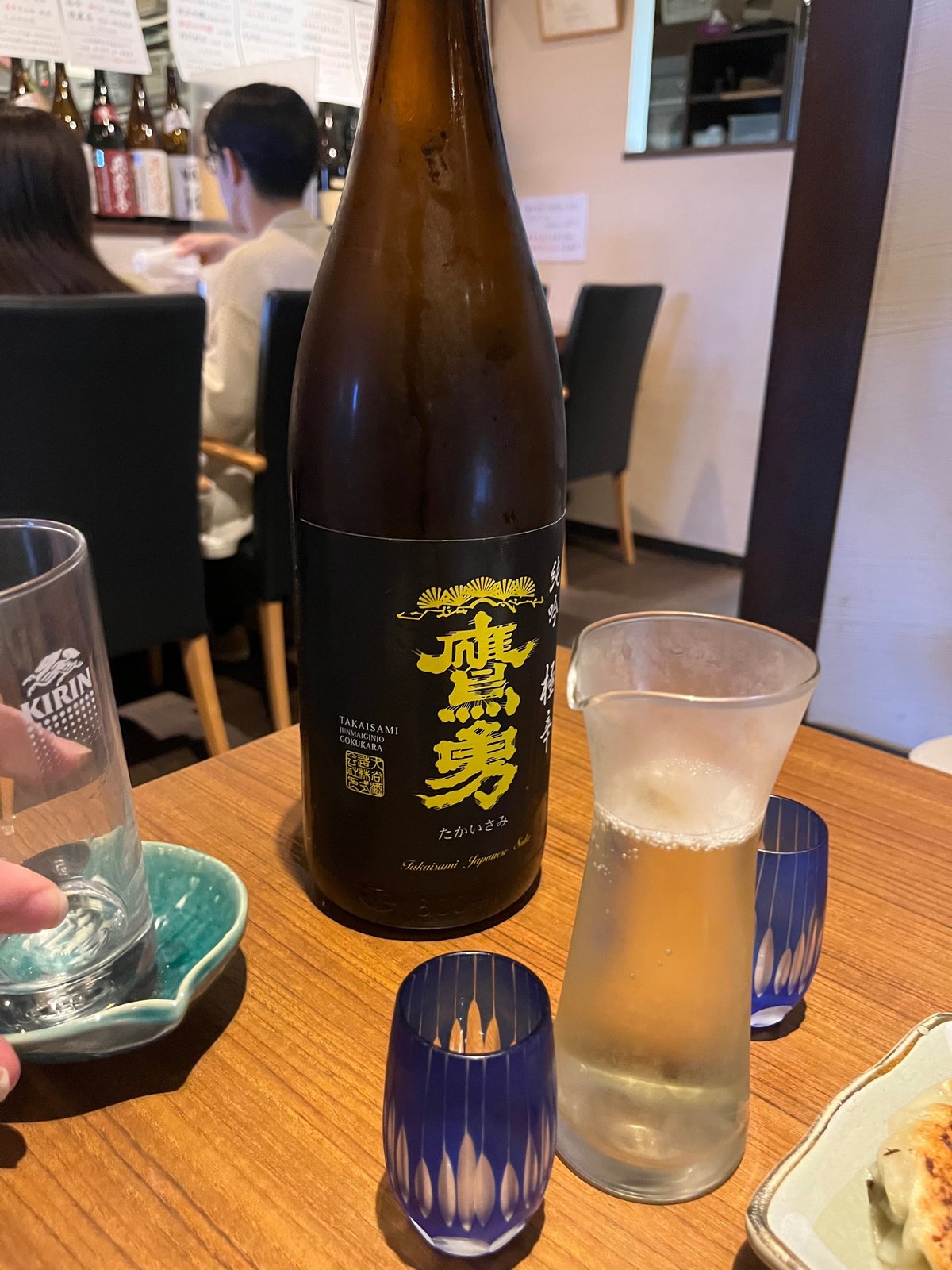 日本酒のたかいさみ