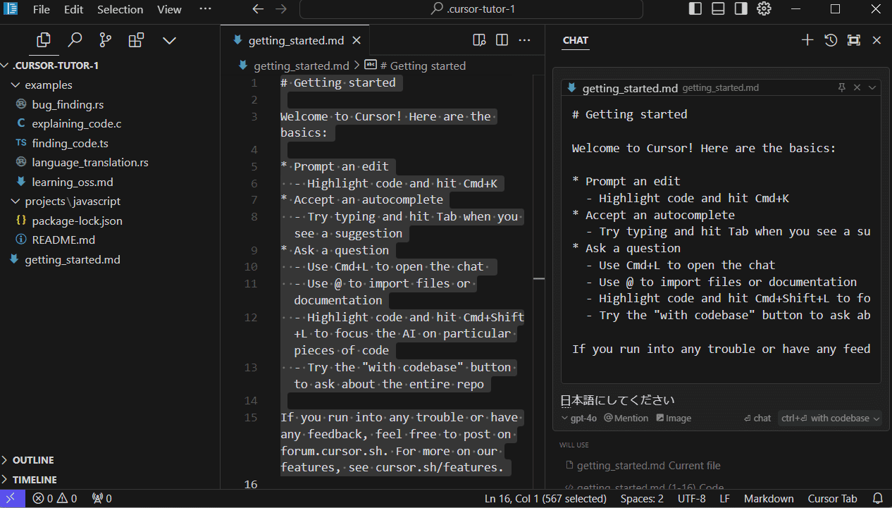 Cursorを使って、Pythonの勉強をしよう|ふーみん