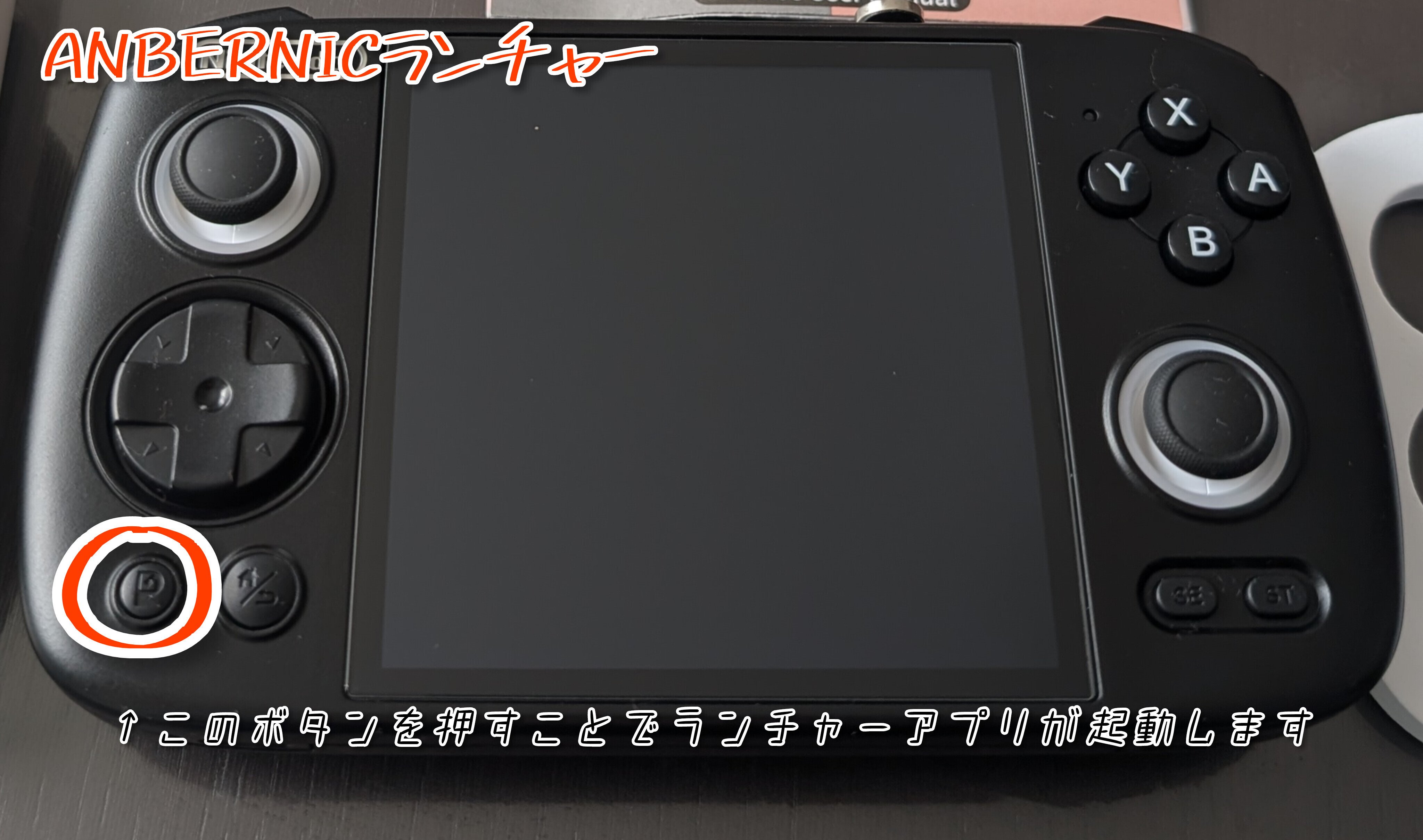 rg cube 本体 ブラック エミュレーター（シリコンカバー無し ANBERNIC RGcube 最鈍review🐾｜きゅーさん