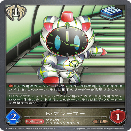 名古屋GP使用:オラクル｜サンタイム