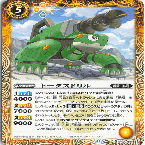 バトスピデッキ解説 キニチ・アハウ｜モコモコ