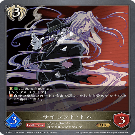 名古屋GP使用:オラクル｜サンタイム