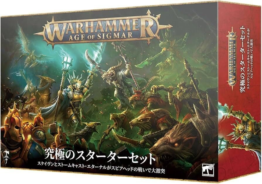 ウォーハンマーAoS スピアヘッドと初心者と|画鋲 ウォーハンマーAoS スピアヘッドと初心者と|画鋲