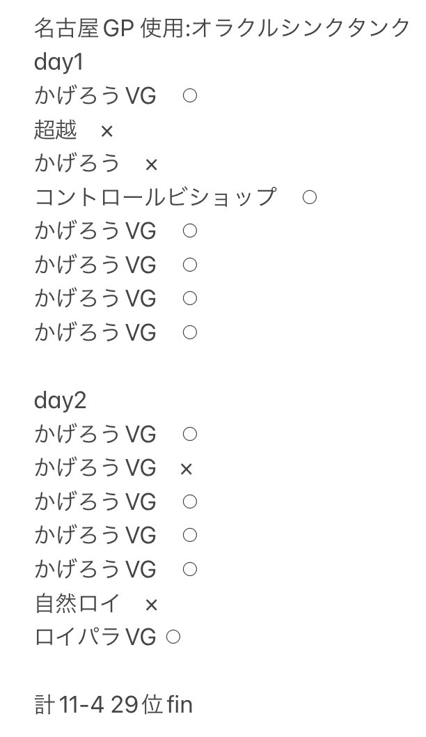 オラクルシンクタンク　ビショップ　ツクヨミ系統 オラクルシンクタンク ビショップ ツクヨミ系統 （ドラスタ