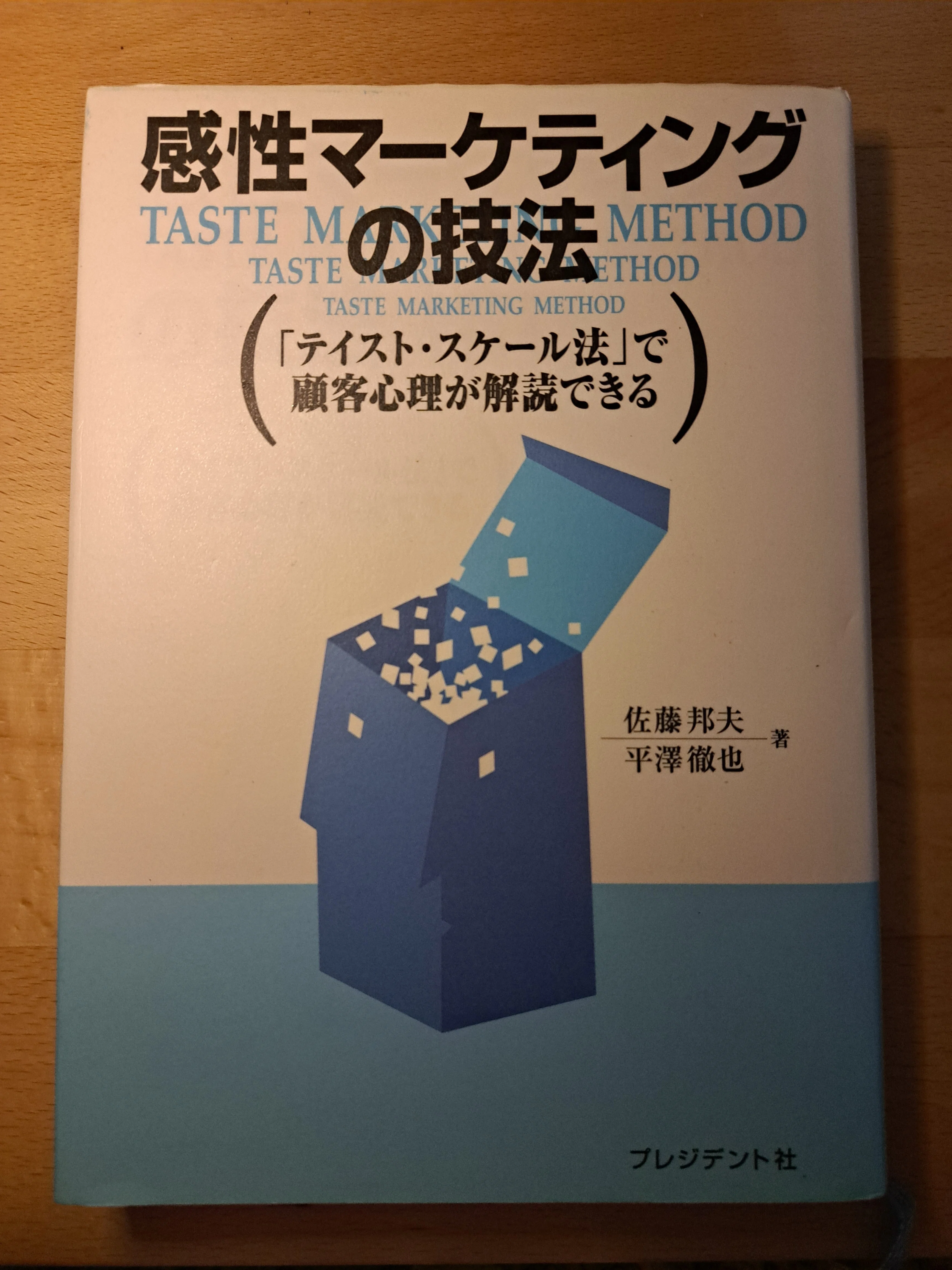 テイスト診断｜まりり