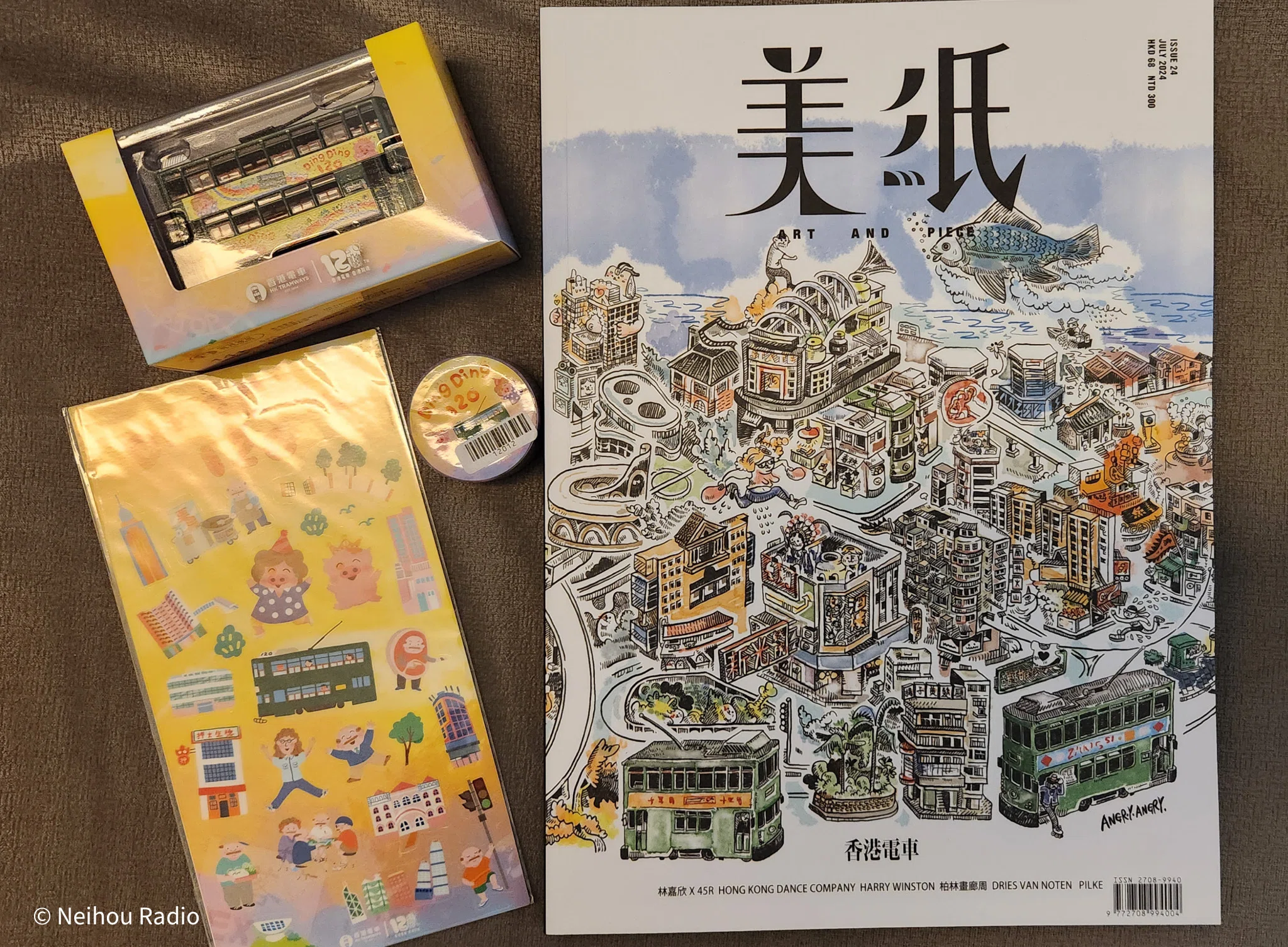 香港トラム120周年 子豚のマクダルとお祝い～香港 ネイホウRadio