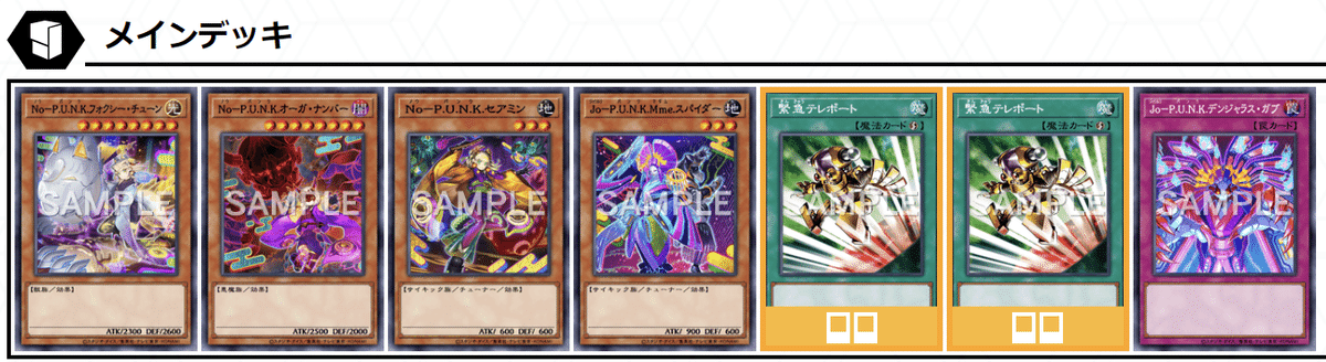 ハイランダー遊戯王】約2万円相当]HEROデッキ SEレア多め Amazon.co.jp