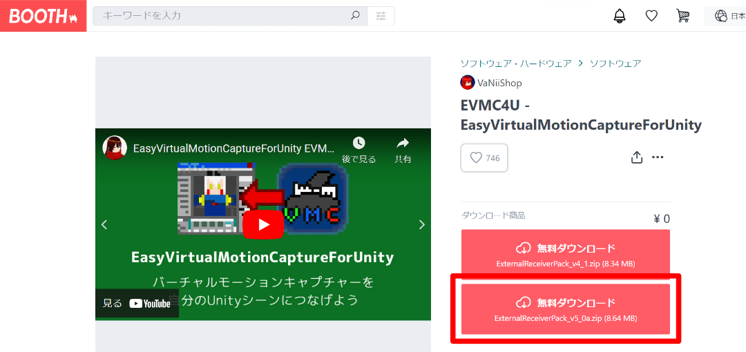 [2] UnityでVTuber モーションキャプチャー編｜Tamo Lab.