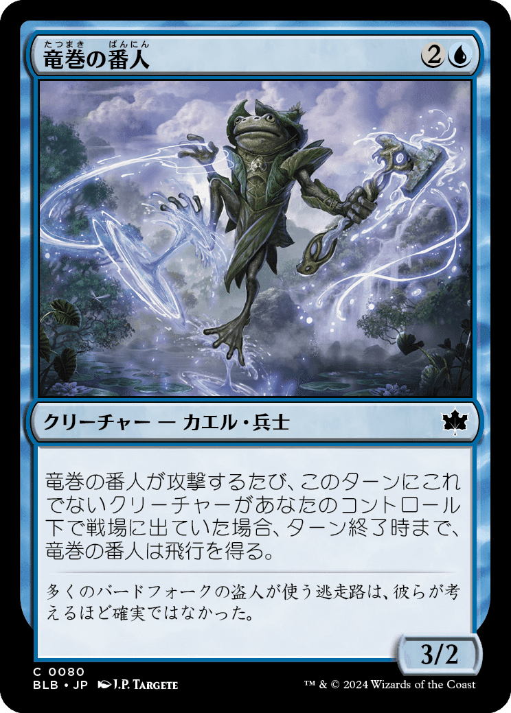 MtG Pauper】「ブルームバロウ」 コモンカードレビュー｜樋宮なつき