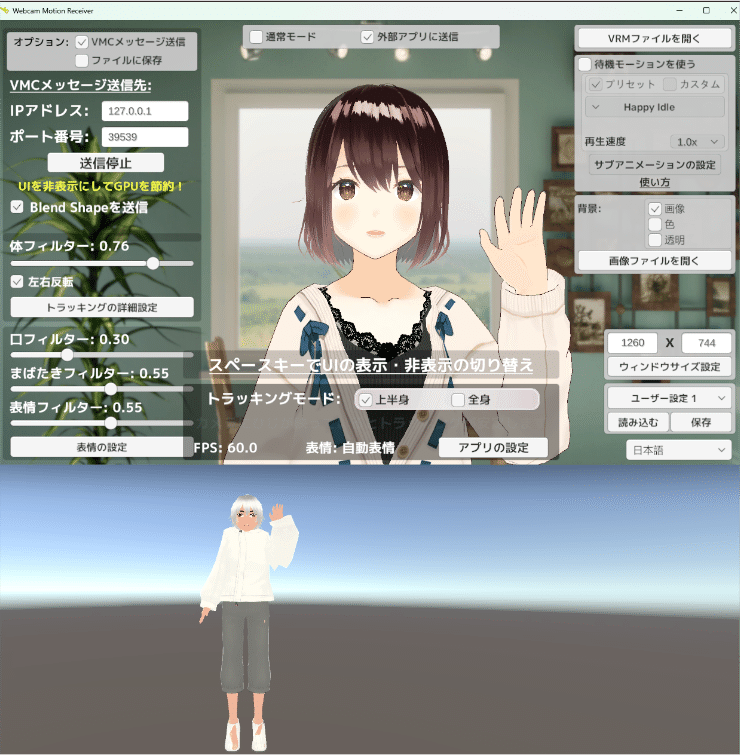 [2] UnityでVTuber モーションキャプチャー編｜Tamo Lab.