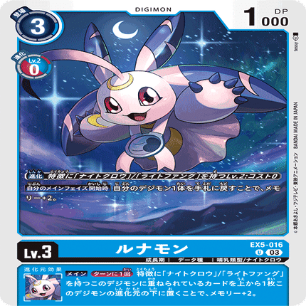 デジカ】GrandAsiaOpen4位を取った銀河デッキの構築と回し方のポイント