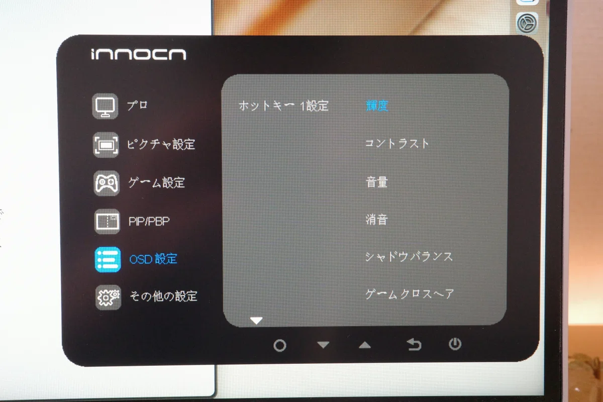 軽量、便利 innocn 13.3インチ こもれ ディスプレイ / スタンド・ケーブル