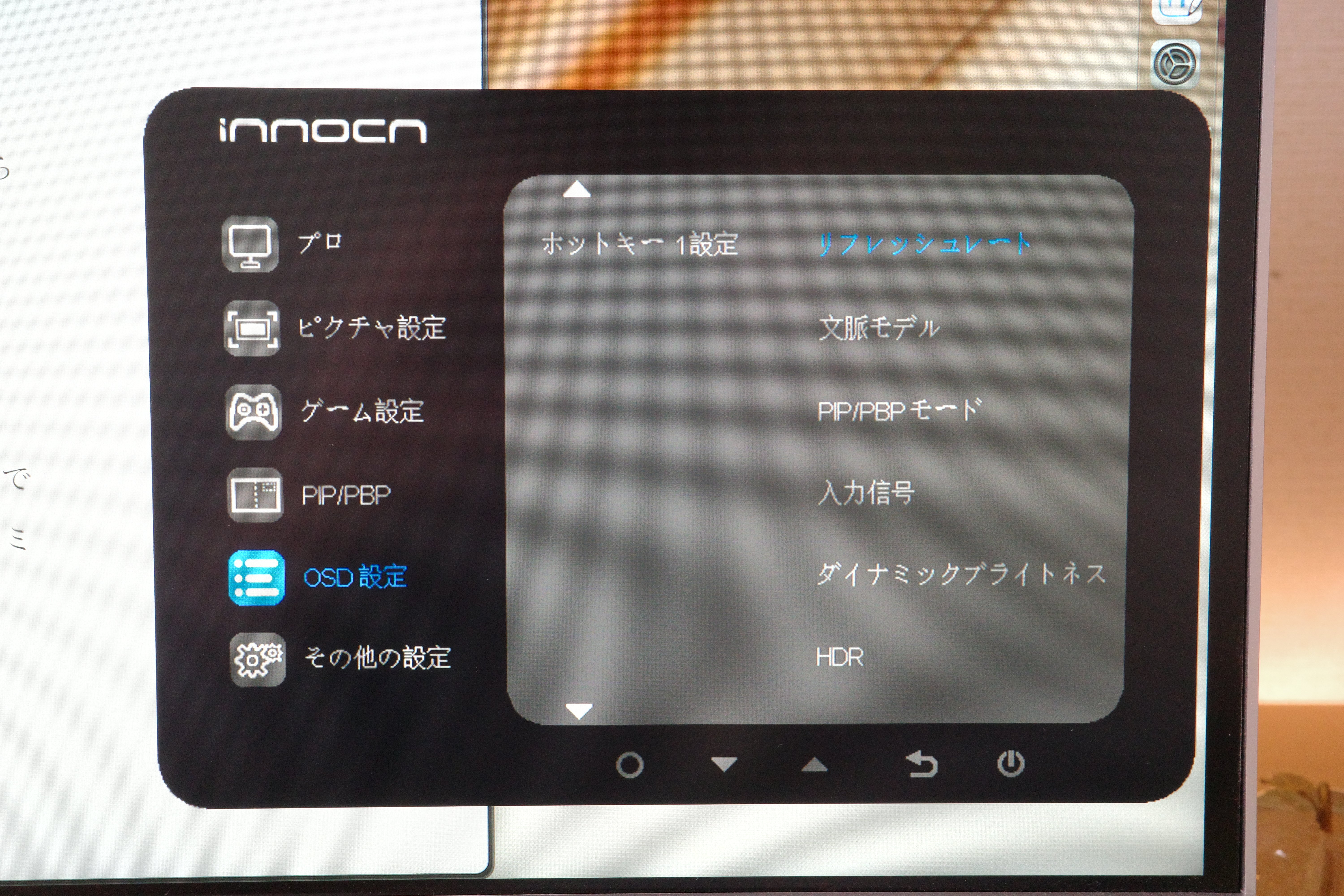 INNOCN 32M2V レビュー：圧巻の映像美を堪能できる超コスパな32