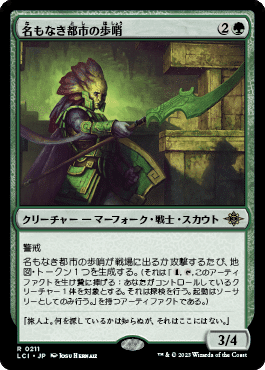 MTG 世話人の才能 ４枚 ③ MTG】デッキ構築のアイディア【ブルームバロウ】｜Atomic G