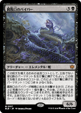 MTG 世話人の才能 ４枚 ③ MTG】デッキ構築のアイディア【ブルームバロウ】｜Atomic G