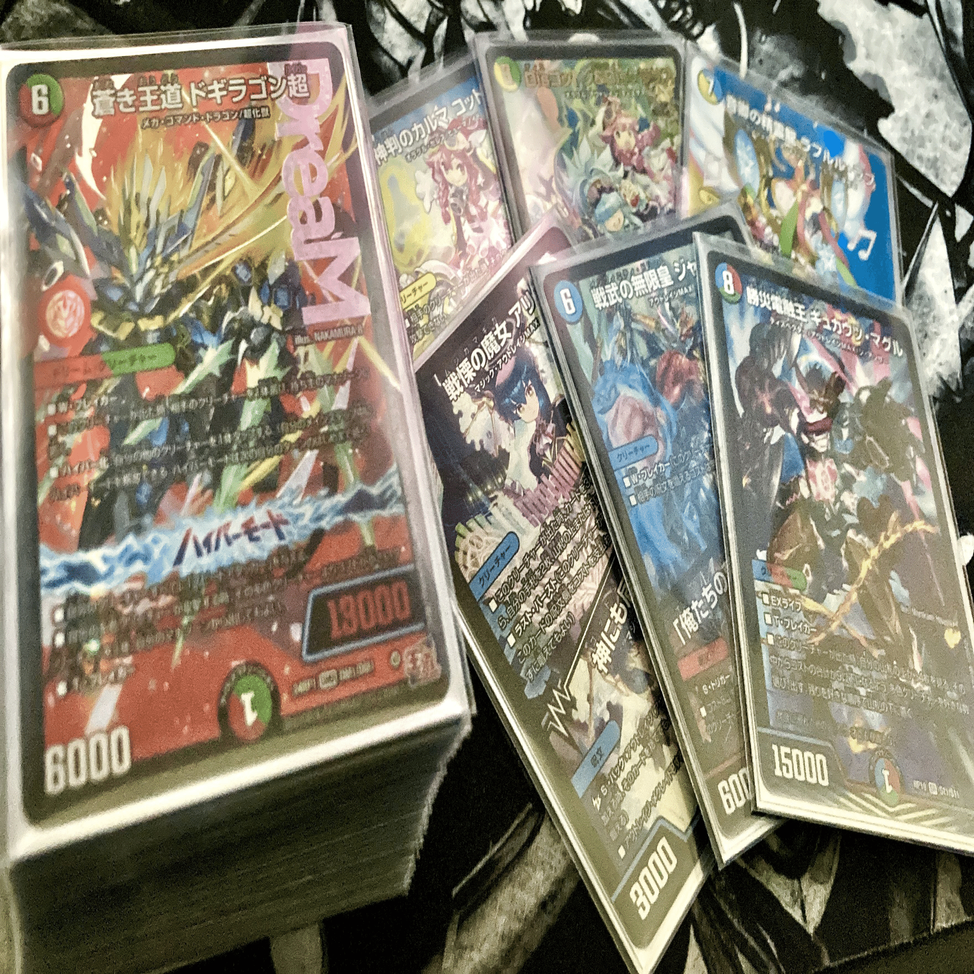 ドリームレア両刀】強力新規《王道の革命 ドギラゴン》はトンチキ