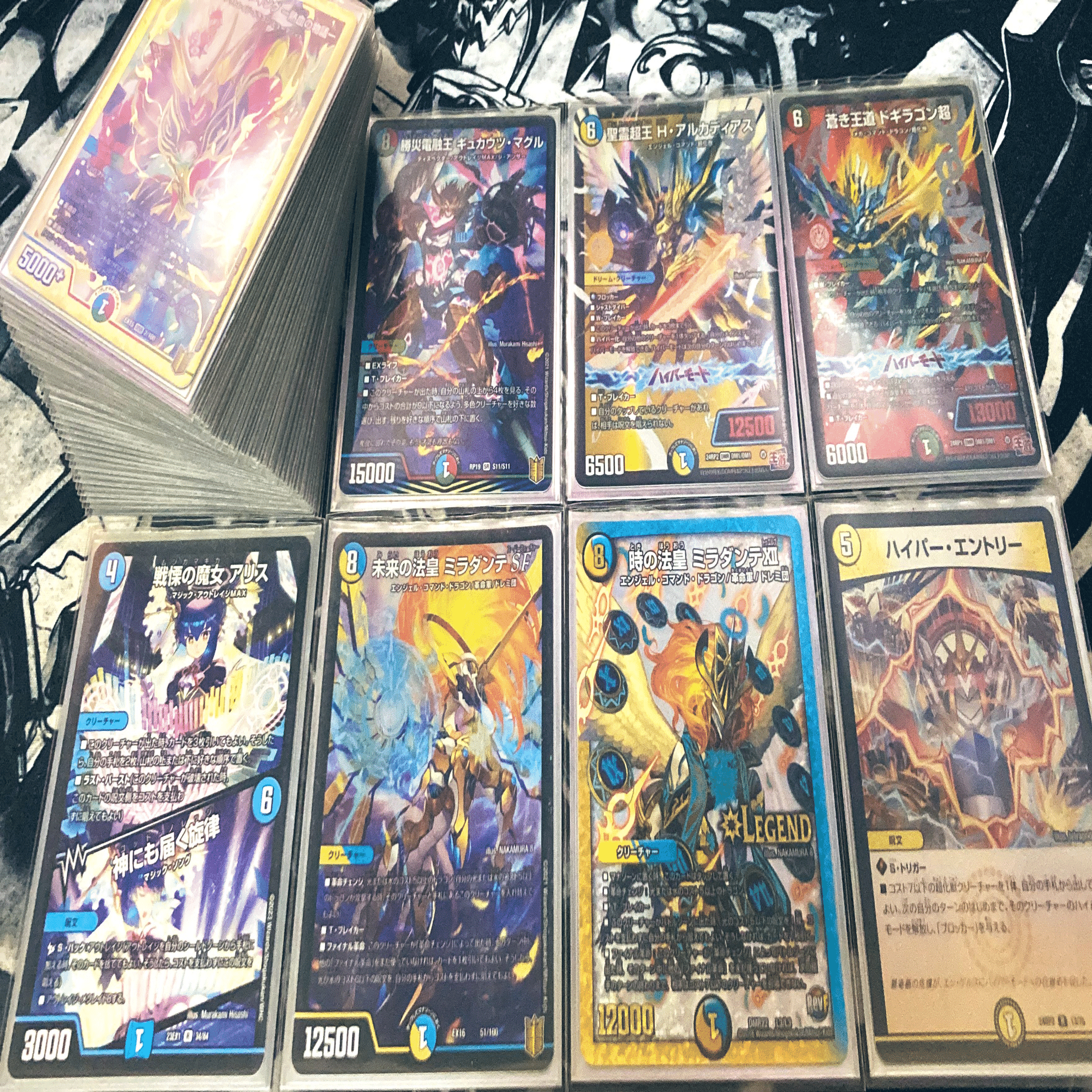 ロッドゾージア　カツキング　王道の革命ドギラゴン 王道の革命 ドギラゴン》でも無限攻撃、してぇ～～…！：デッキの