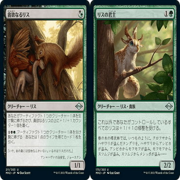 ヒストリック職工デッキ探究 黒緑給餌/BG Forage【Historic Artisan