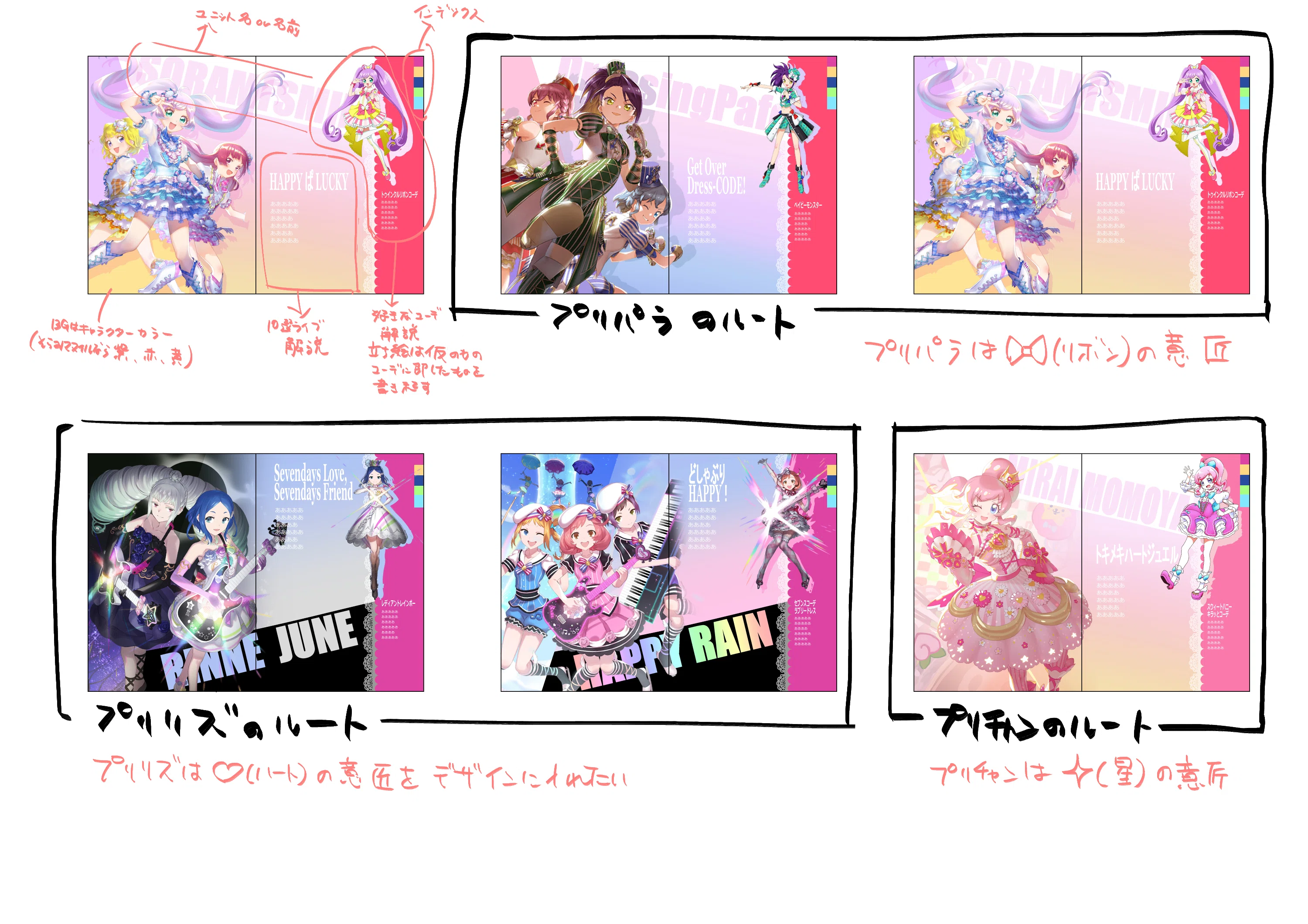 コミックマーケット104レポ｜村上ヒサシ
