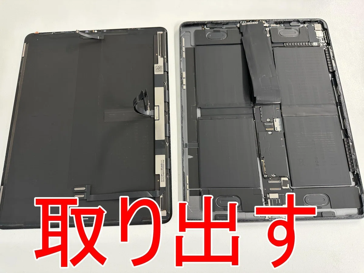 iPad Pro12.9 第5世代の画面修理で液晶漏れが改善！ガラス割れや表示 