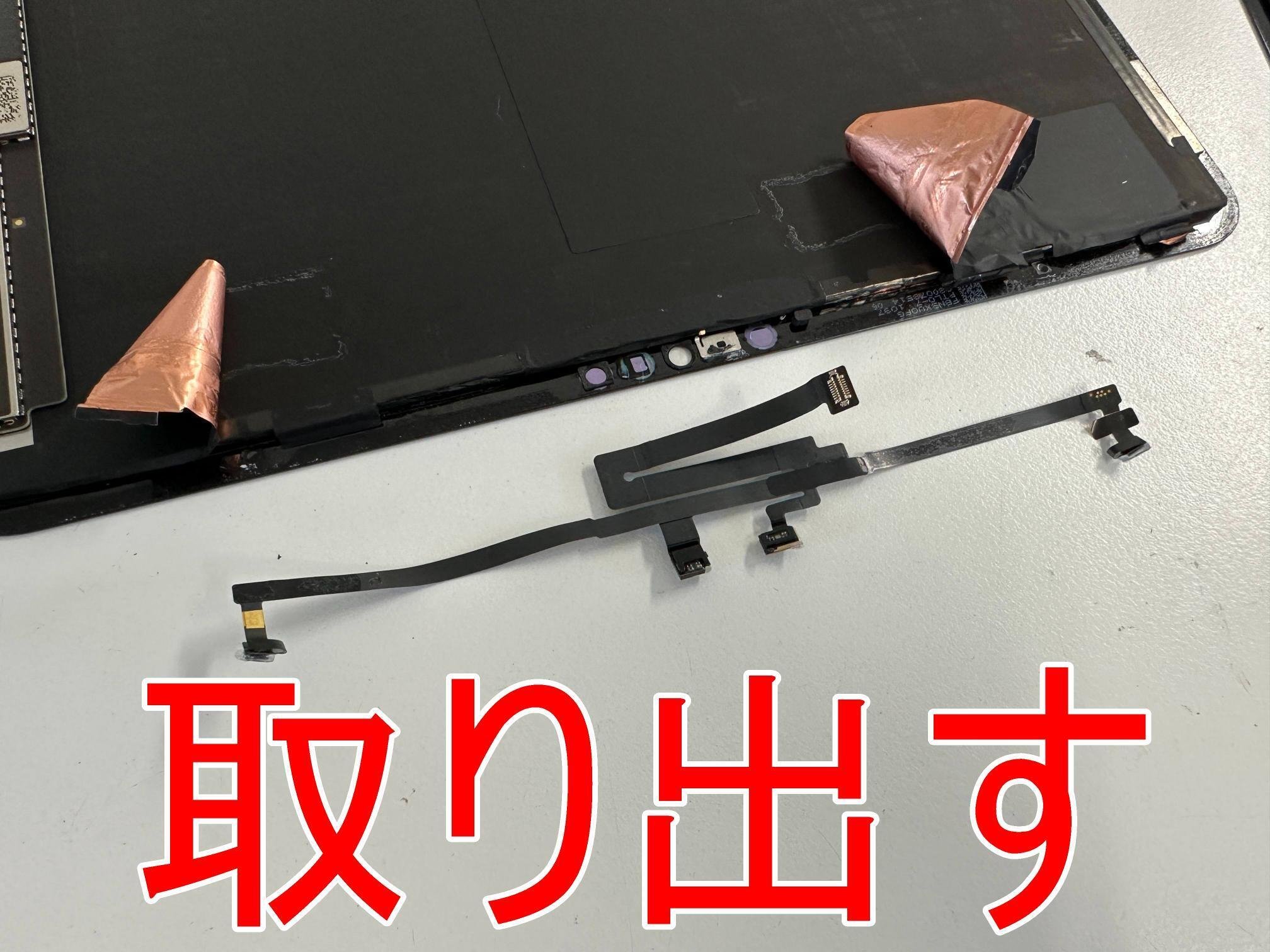 iPad Pro12.9 第5世代の画面修理で液晶漏れが改善！ガラス割れや表示