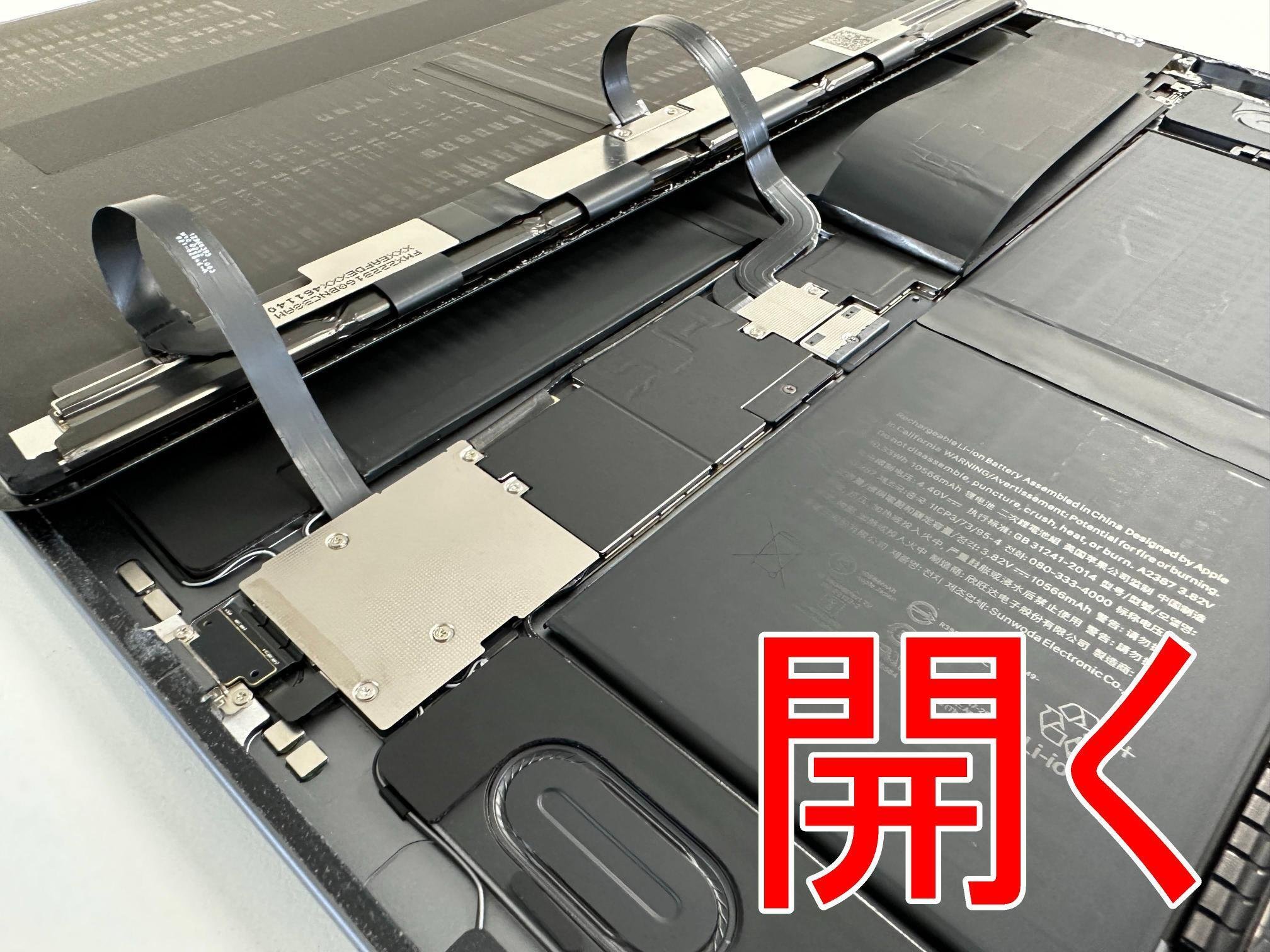 iPad Pro12.9 第5世代の画面修理で液晶漏れが改善!ガラス割れや iPad Pro12.9 第5世代の画面修理で液晶漏れが改善!ガラス割れや