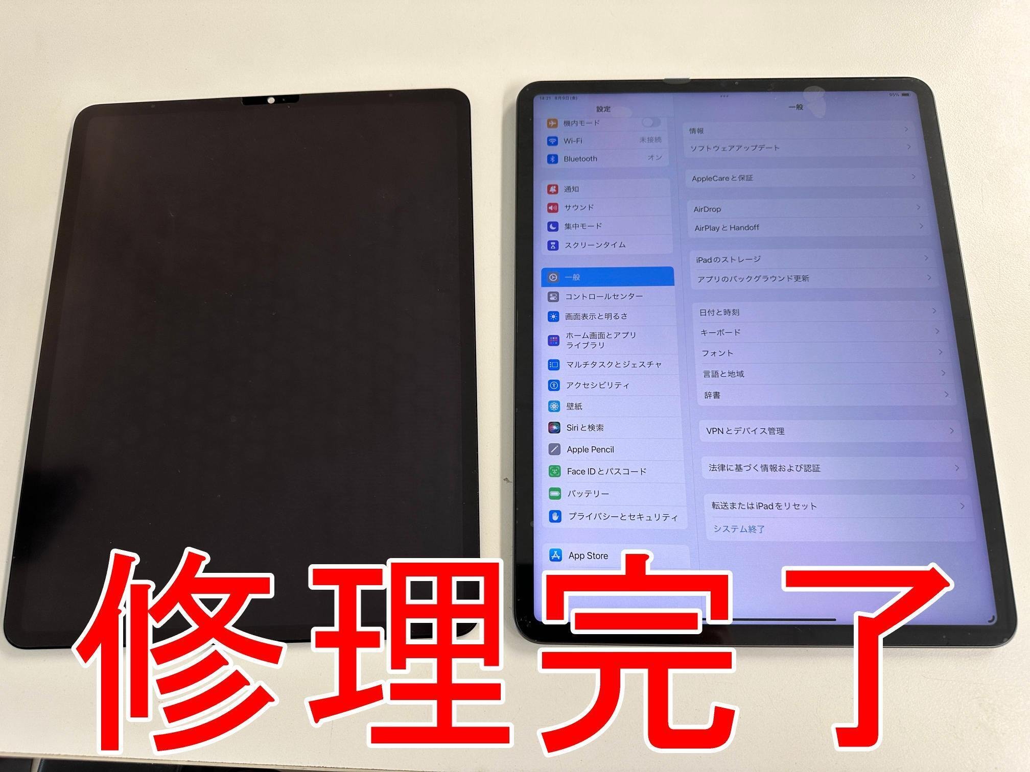 iPad Pro12.9 第5世代の画面修理で液晶漏れが改善!ガラス割れや iPad Pro12.9 第5世代の画面修理で液晶漏れが改善!ガラス割れや