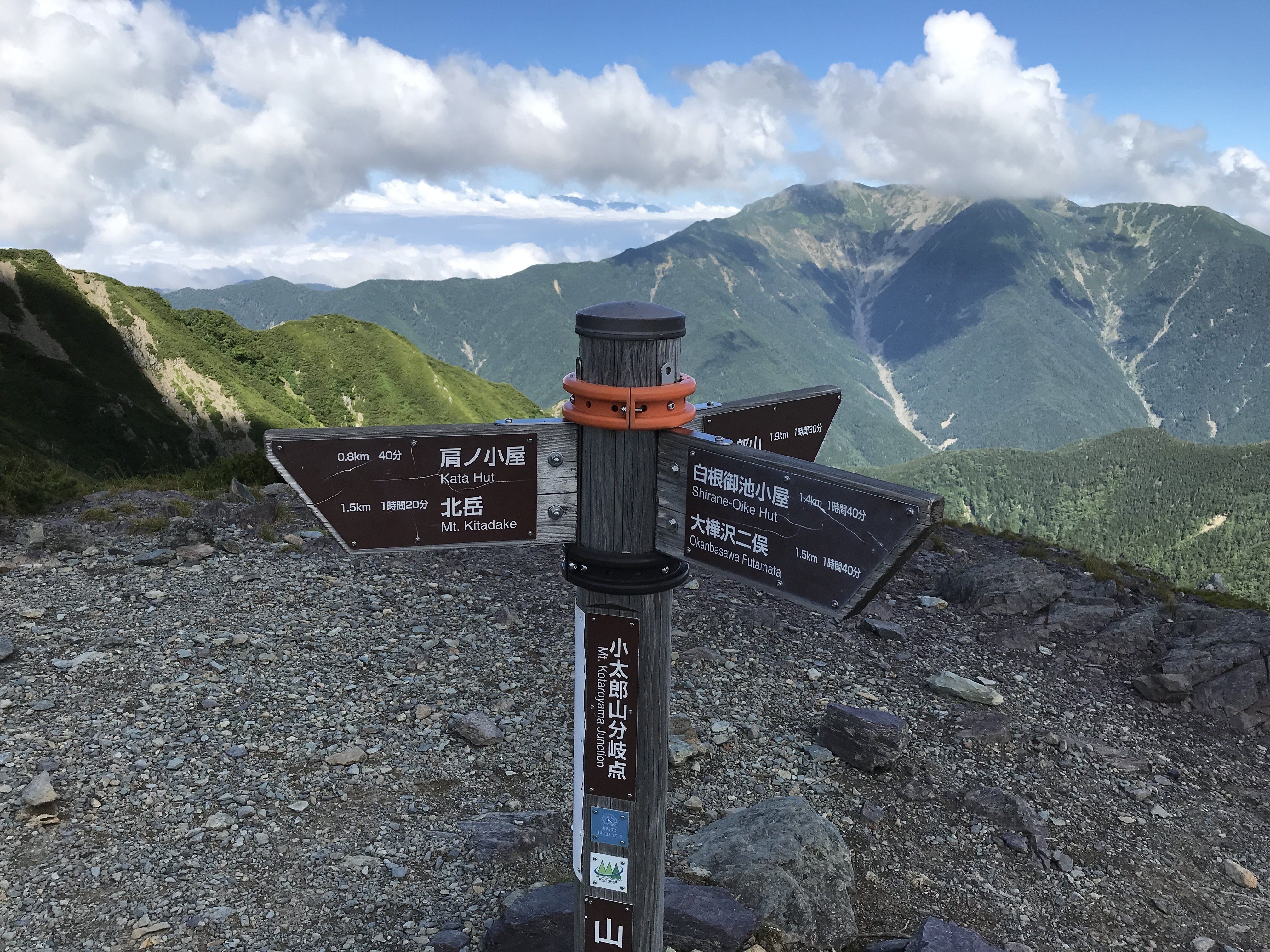北岳·甲斐駒と黒部の岩場