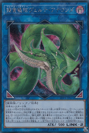 遊戯王 汚い 融合解除×2