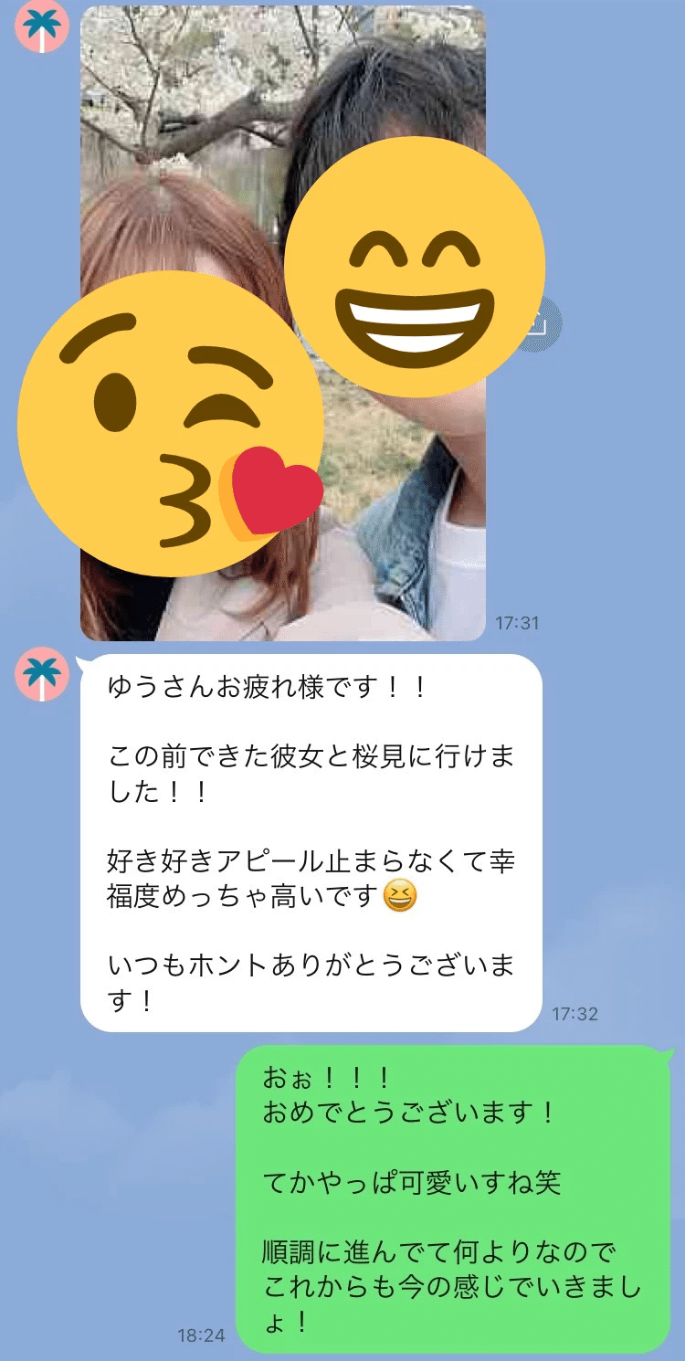 なぜ、チャラ男の方がモテるのか？→真面目マンは心を開きにくい