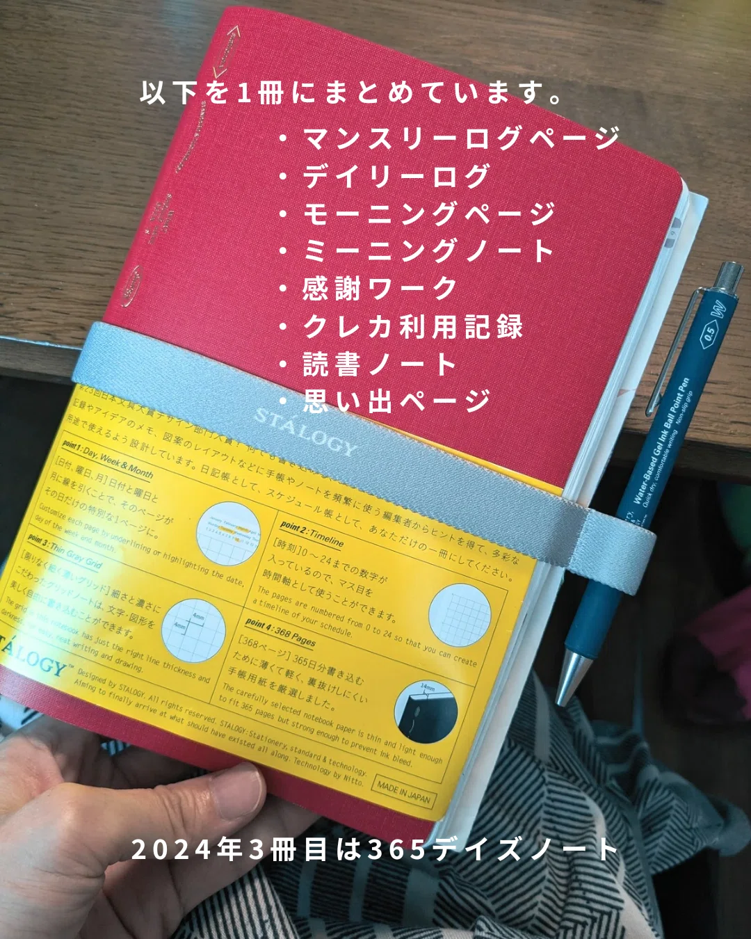 はな　ノート一冊 ノートは分冊？1冊？1冊に集約する際のちょっとしたコツ｜しゅうとも
