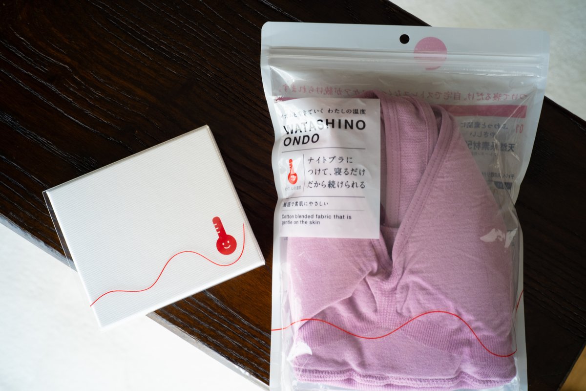 【つけて寝るだけ】 わたしの温度 婦人 基礎 妊活 温度計 [ 就寝中に測定 アプリへ自動記録 入力不要 データ永久保存 ] デバイ 女性特有の温度リズムを自動計測するヘルスケアIoTサービス「わたしの温度」をクラウドファンディングで先行販売：2020年｜トッパン・フォームズ株式会社