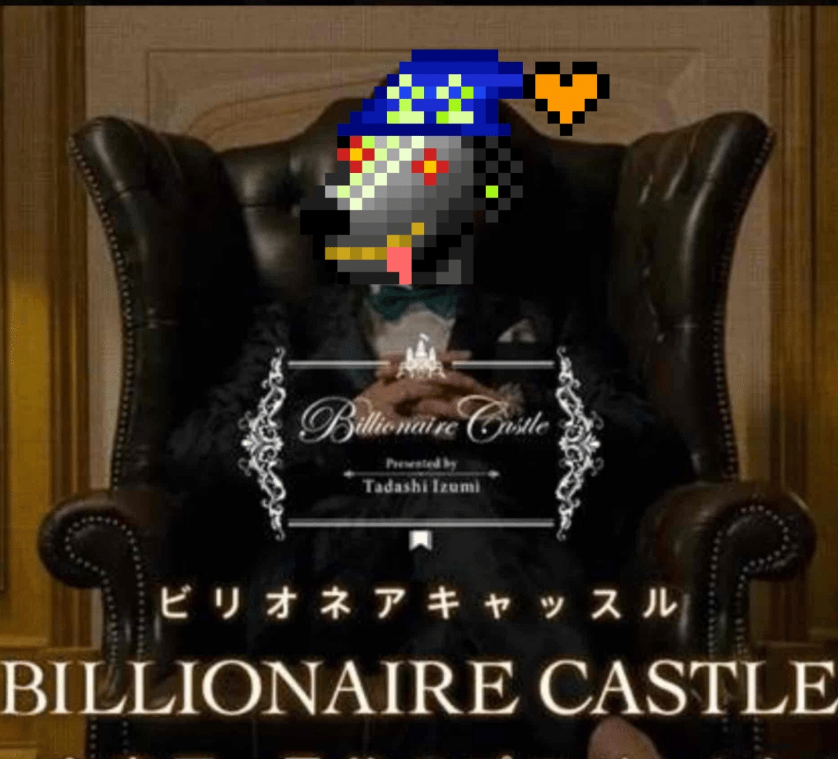 明日まで/泉忠司「億万長者への唯一の道」 新作『FOREVER•SCAM•ALERT』について｜Bプルート