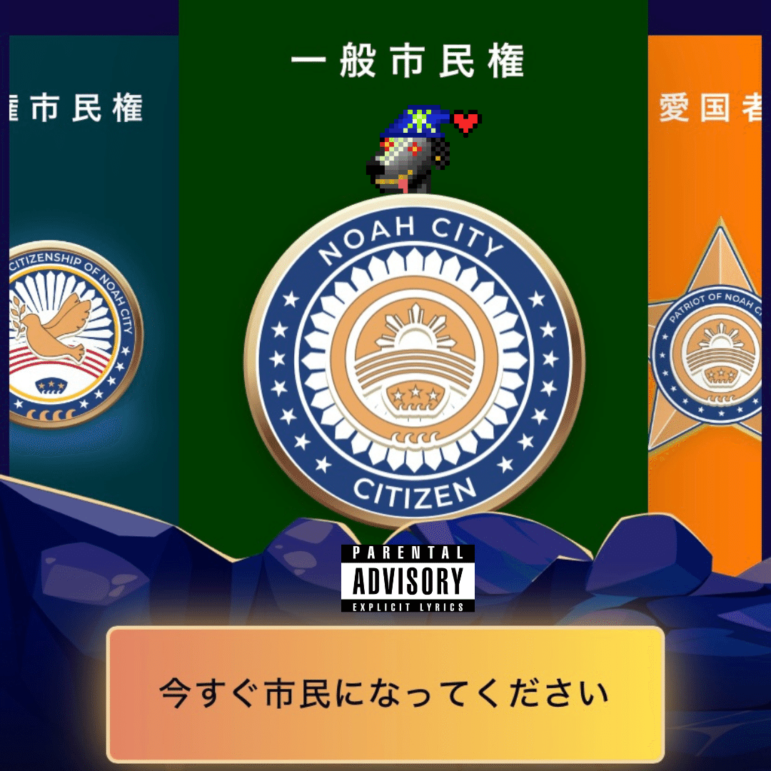 明日まで/泉忠司「億万長者への唯一の道」 新作『FOREVER•SCAM•ALERT』について｜Bプルート