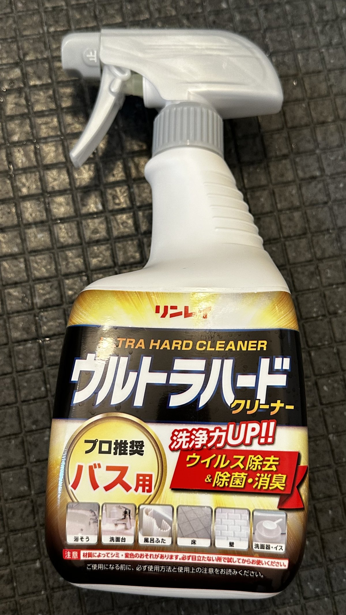 リンレイ　ウルトラハードクリーナー　ULTRA HARD CLEANER