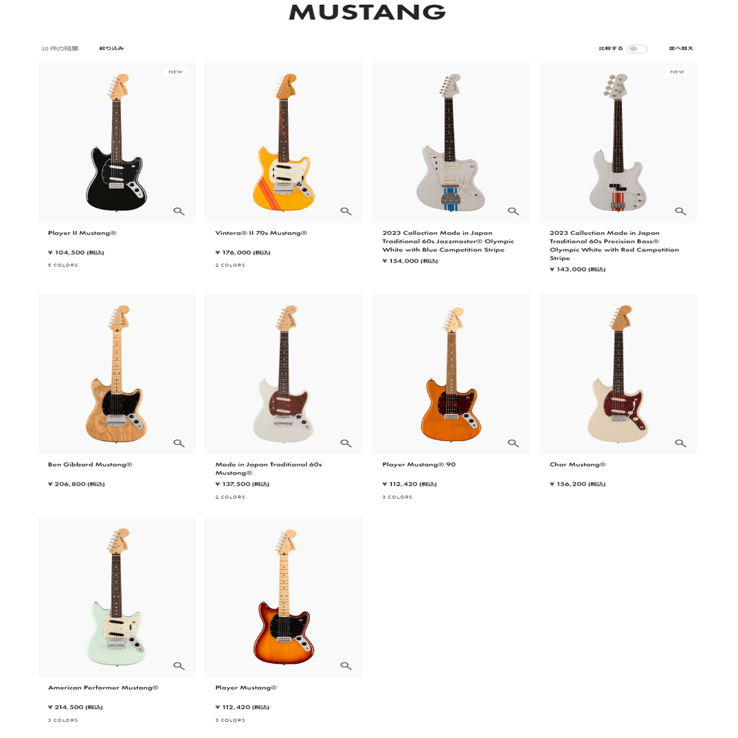 2024年版 Fender Mustang完全解説！これを見ればムスタングについて