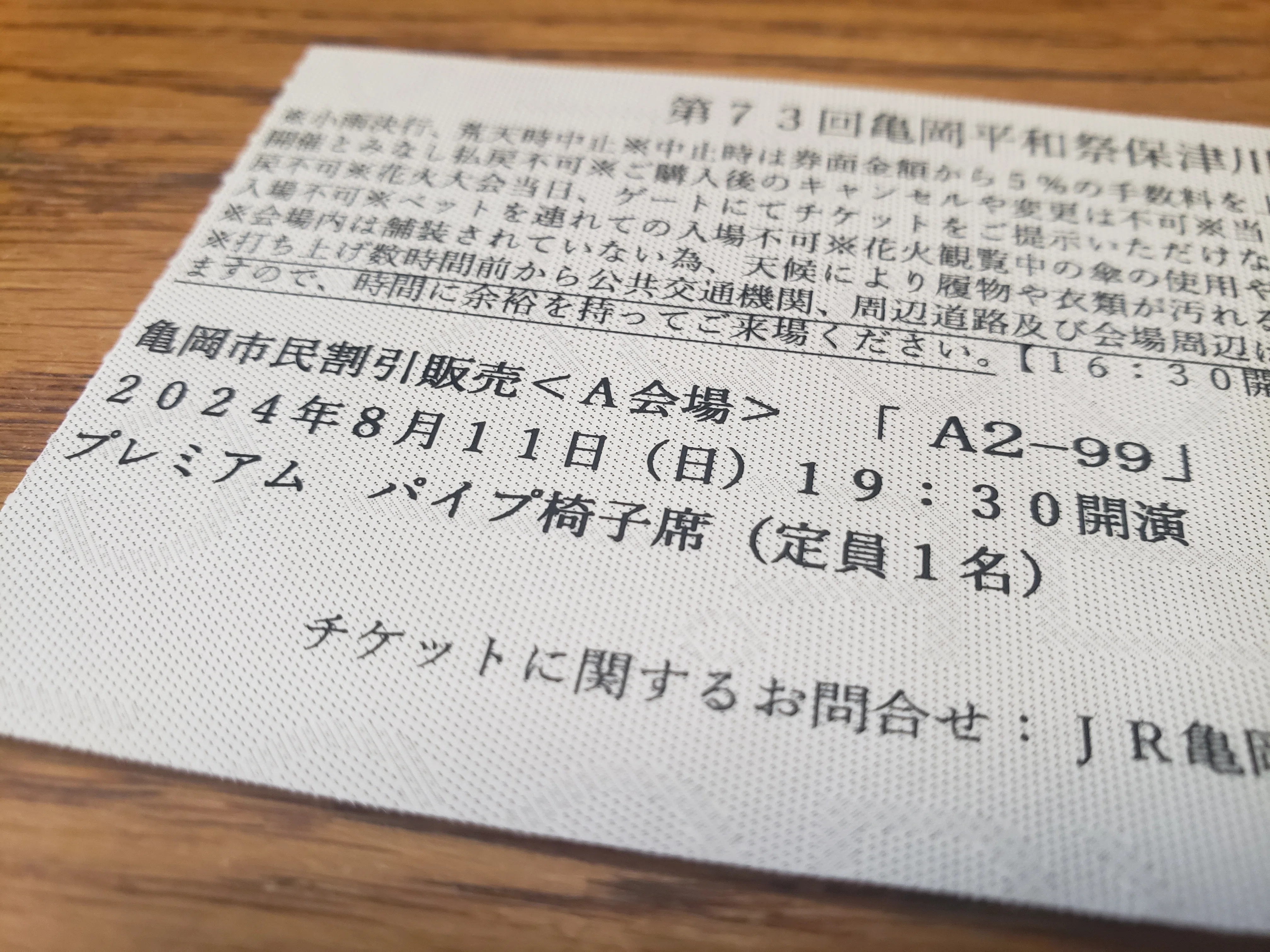 京都へ行こう❣️【262】｜ひばりん