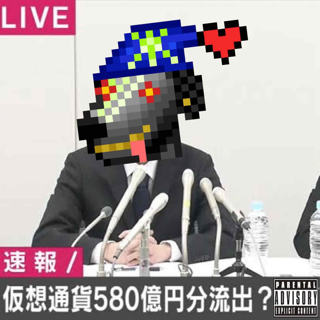 新作『FOREVER•SCAM•ALERT』について｜Bプルート