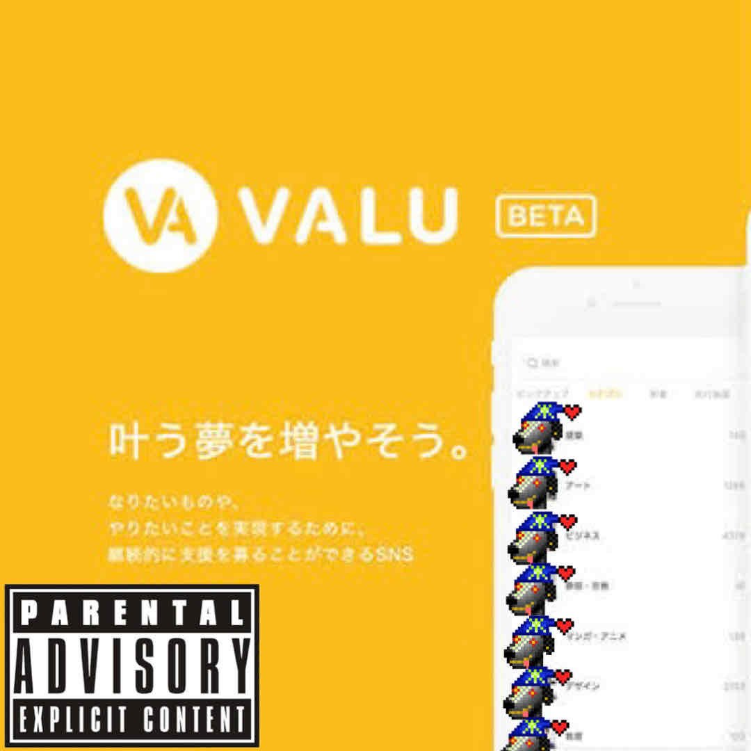 新作『FOREVER•SCAM•ALERT』について｜Bプルート