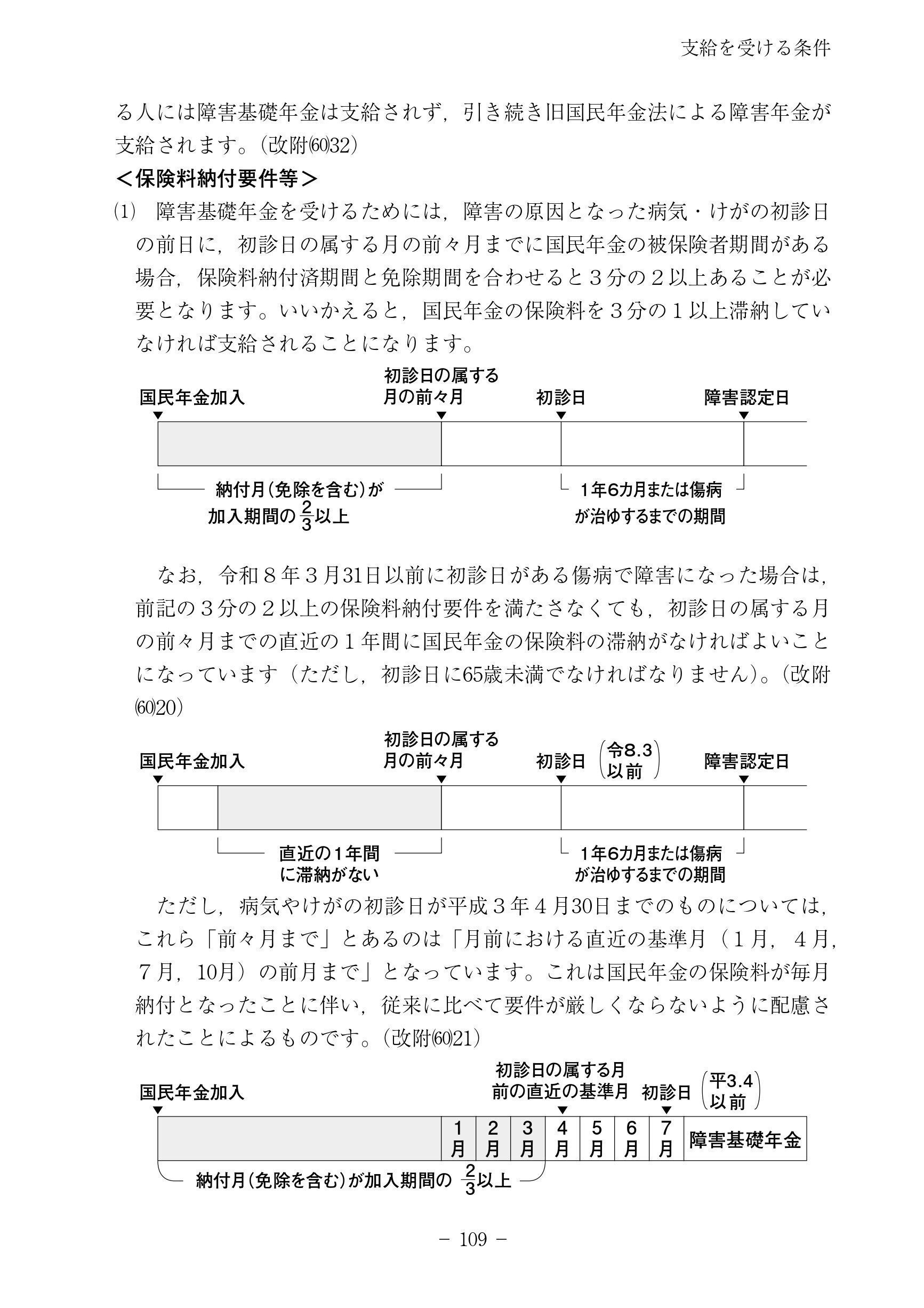 厚生省補助金ハンドブック 平成９年度版/第一法規出版/厚生省補助金研究会（単行本） Amazon.co.jp: 会社が知っておきたい 補助金・助成金の活用&申請